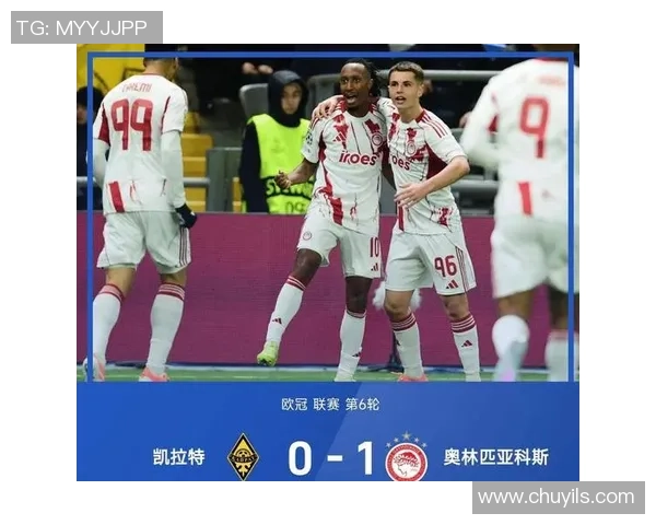 欧冠激战阿森纳与里昂互交白卷冷门频现引发全场热议