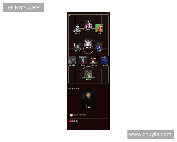 欧冠激战：里昂大胜曼联帽子戏法引爆全场战术解析