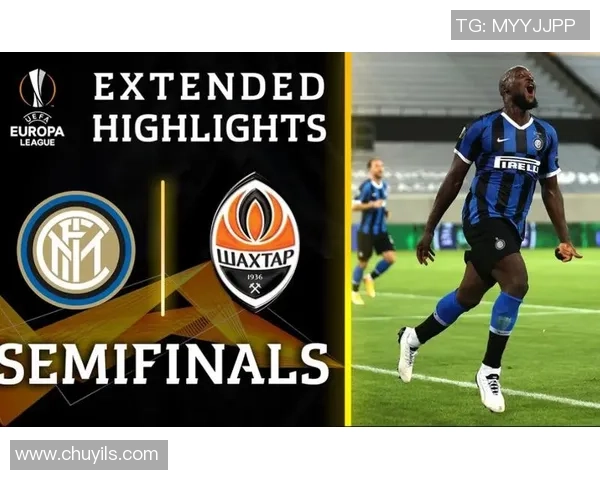 欧联杯精彩对决国米大胜莱比锡5比1全场沸腾瞬间回顾