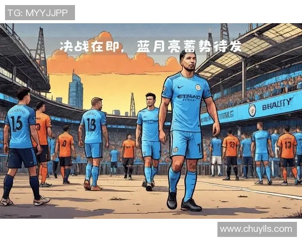 曼城友谊赛狂胜里昂五球大捷引发转会风波与球迷热议 曼城友谊赛狂胜里昂五球大捷引发转会风波与球迷热议